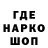 Кодеин напиток Lean (лин) Vadym Rybin