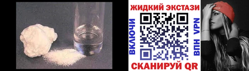 Бутират 1.4BDO  blacksprut ССЫЛКА  Белинский 