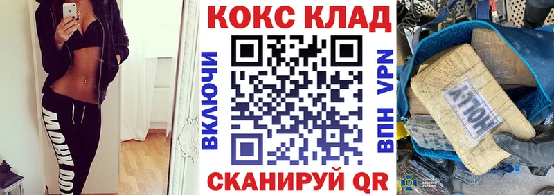 Кокаин Эквадор Белинский