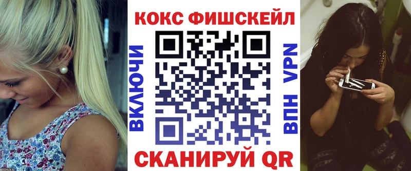 Кокаин Колумбийский  закладки  Белинский 
