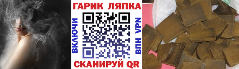 ссылка на мегу маркетплейс  дарк нет телеграм  ГАШИШ хэш  хочу   Белинский 