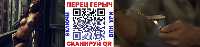 ГЕРОИН белый  MEGA зеркало  Белинский 