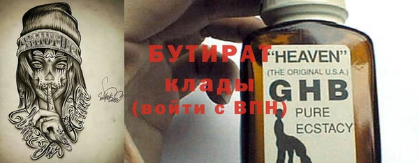 мет Баксан