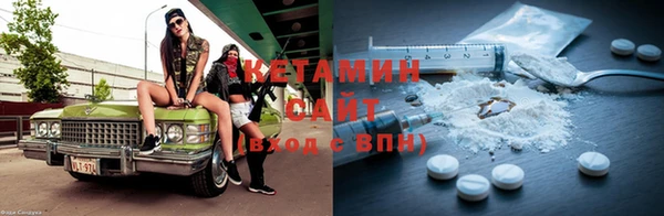 марки lsd Балабаново