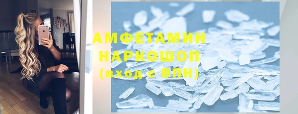 кокаин перу Арсеньев