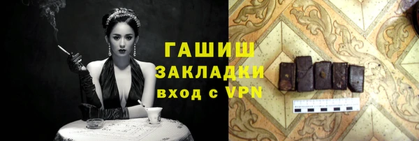 марки lsd Балабаново