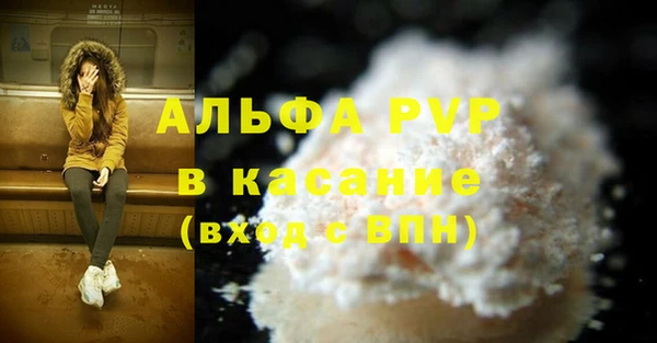 метамфетамин Армянск