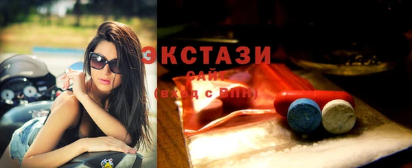 МДМА Гусиноозёрск