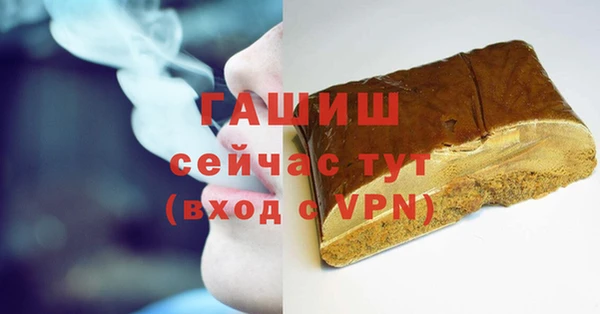 кокаин перу Арсеньев