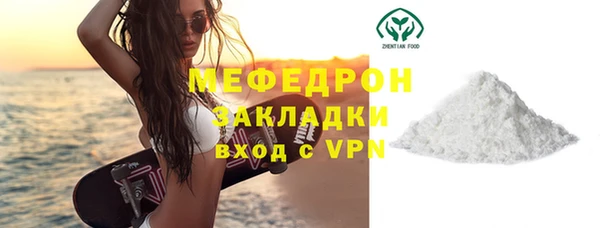 мет Баксан
