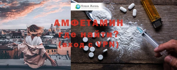 метамфетамин Армянск