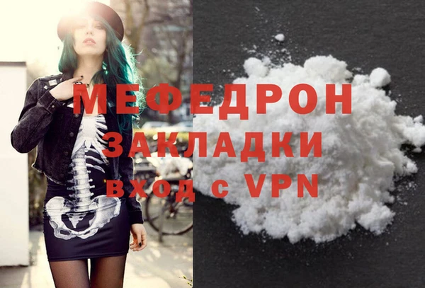 сатива Аркадак