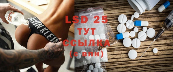 марки lsd Балабаново