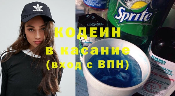 кокаин перу Арсеньев