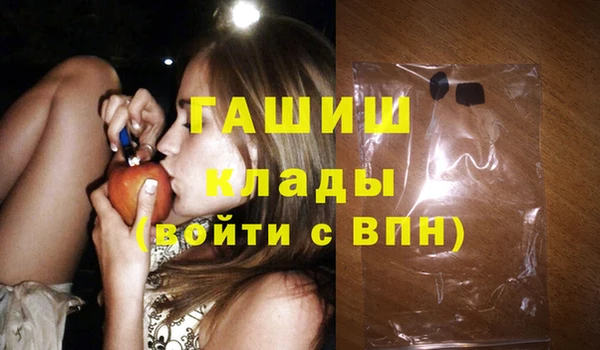 кокаин перу Арсеньев