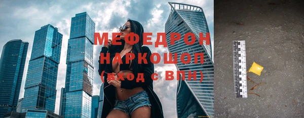 mdpv Волоколамск