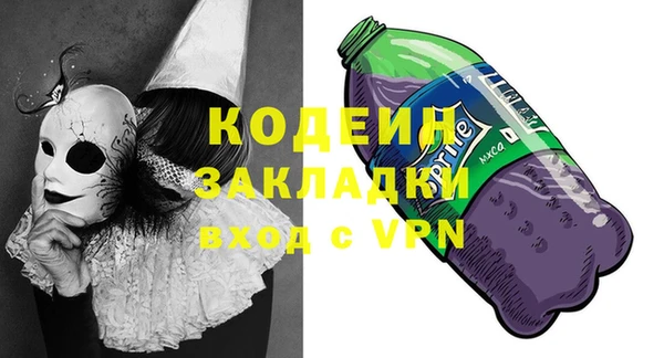 кокаин перу Арсеньев