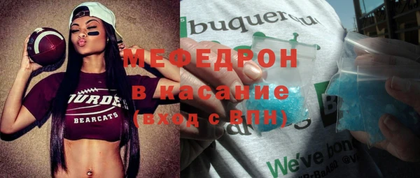 метамфетамин Армянск