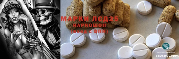 кокаин перу Арсеньев