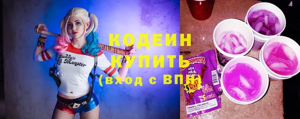 метамфетамин Армянск