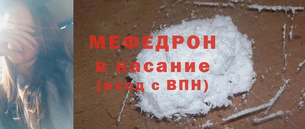 метамфетамин Армянск