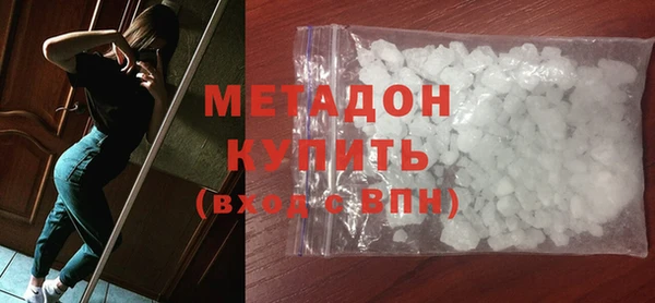 кокаин перу Арсеньев