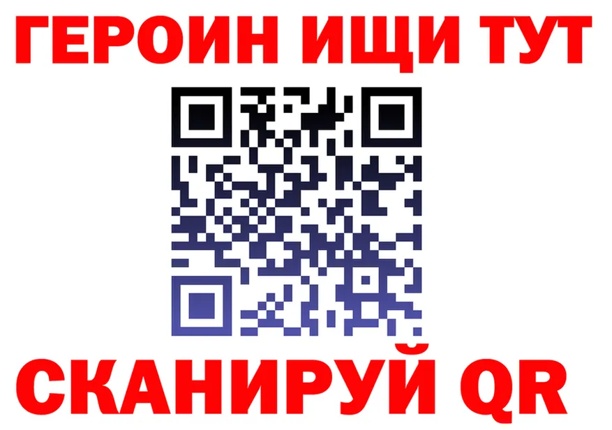 ГАШ Ice-O-Lator ТОР площадка кракен Белинский