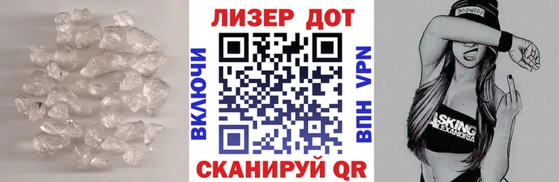 Лсд 25 экстази ecstasy Белинский
