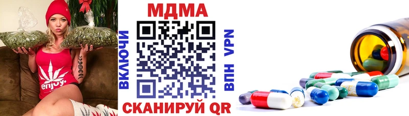 купить наркотики цена  Белинский  МДМА crystal 
