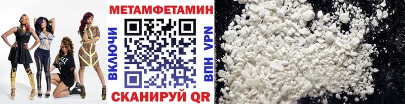 Первитин Декстрометамфетамин 99.9%  Белинский 