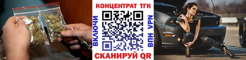 Дистиллят ТГК гашишное масло  цена   Белинский 