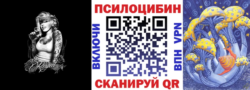 где продают   ссылка на мегу ТОР  Псилоцибиновые грибы ЛСД  Белинский 